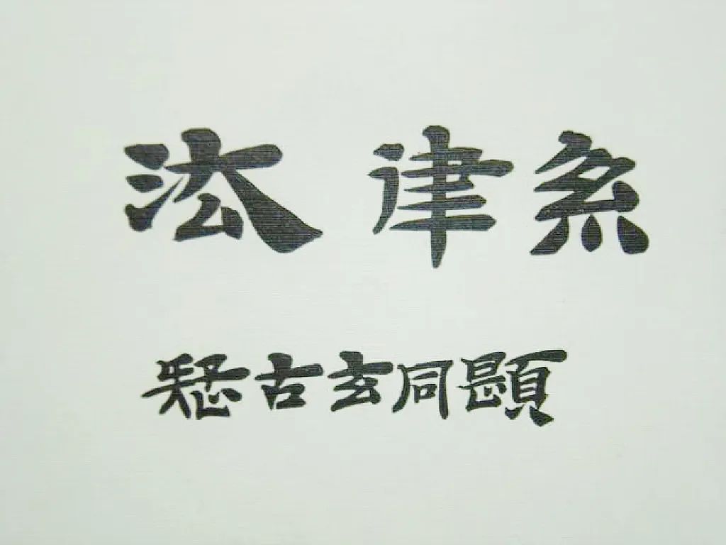 0c8f06a2f5dc45db80de6a7e5b050da0.jpg